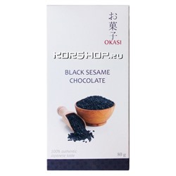Белый шоколад Okasi с чёрным кунжутом, 90 г