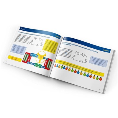Электронный конструктор «69 схем»