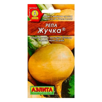 Семена Репа "Жучка", 1 г