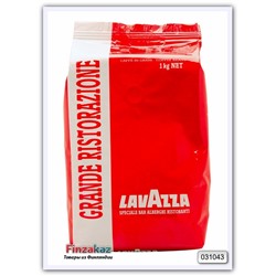 Кофе зерновой LavAzza Grande Ristorazione 1 кг