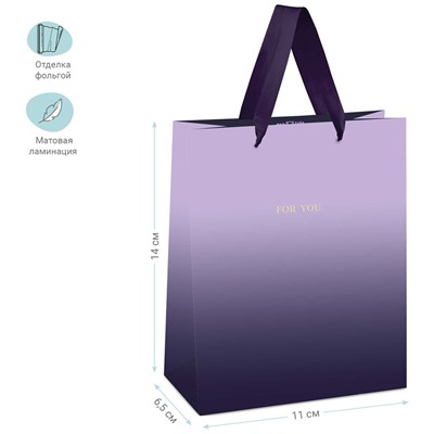 Пакет подарочный MESHU 11х14х6,5см (MS_45684) "Duotone. Purple gradient" фольга, матовая лам.