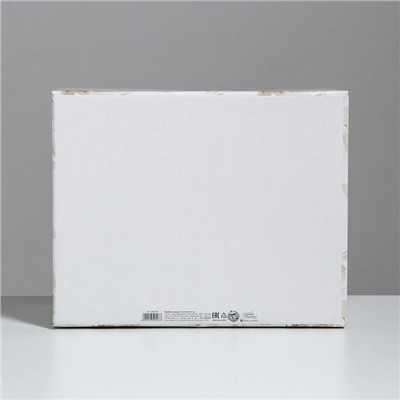 Складная коробка «Для твоих мечтаний», 31 х 25,5 х 16 см