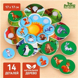 Игрушка на липучках «Мама, малыш, жилище»