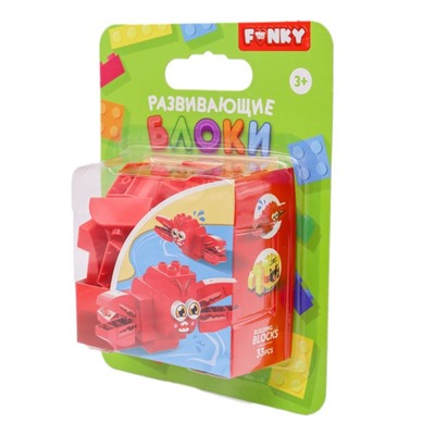 Конструктор детский Funky Toys «Лобстер», с крупными блоками, 33 детали