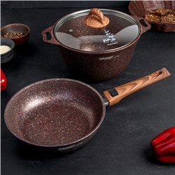 Набор кухонной посуды №17 Granit Ultra, стеклянная крышка, съёмная ручка, антипригарное покрытие, цвет коричневый