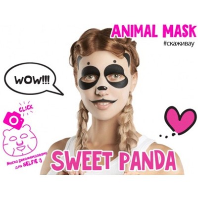 Маска для лица Vilenta Animal Mask Sweet Panda Восстанавливающая, 28 мл