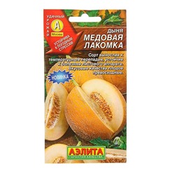 Семена Дыня "Медовая лакомка", 1 г