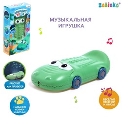 Музыкальная игрушка «Крокодил Тоша», звук, свет, цвет зелёный