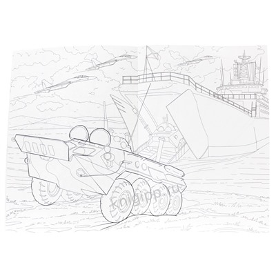 Раскраска Проф-Пресс "Раскраска для мальчиков. Военная авиация и корабли" (34186-3)