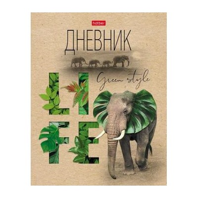 Дневник 1-11 класс (твердая обложка) "Green Life" (074538) 27390 Хатбер {Россия}