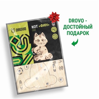 Конструктор деревянный Drovo «Кот Фин»