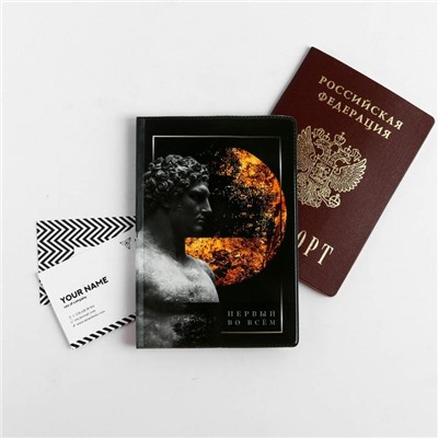 Паспортная обложка и ручка «Сильному духом»