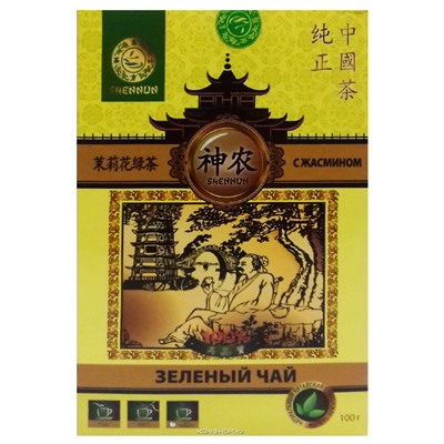Зеленый чай с жасмином Shennun, Китай, 100 г