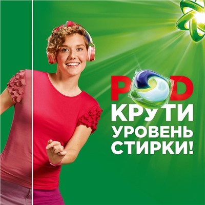 Капсулы для стирки Ariel Color, 30 шт