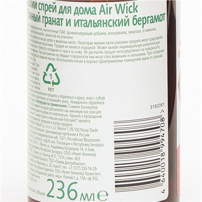 Ароматический спрей для дома Air Wick Botanica Сочный гранат и итальянский бергамот