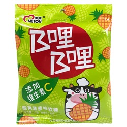 Конфеты со вкусом ананаса Meton, Китай, 21 г