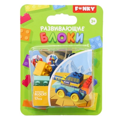 Конструктор детский Funky Toys «Танк», с крупными блоками, 17 деталей