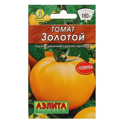 Семена Томат Золотой,  0,2г