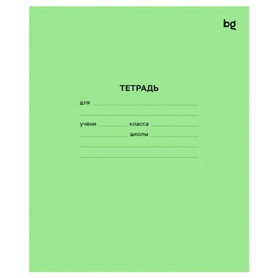 Тетрадь 12л. узкая линия, офсет (Т5ск12 57426, BG) зеленая обложка
