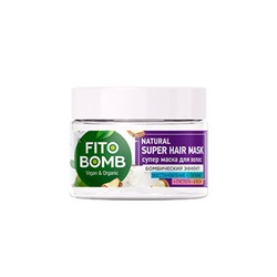Fito Bomb Супер Маска для волос Восстановление+Питание+Густота+Блеск 250 мл