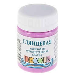 Краска акриловая Decola, 50 мл, сиреневая, Shine, глянцевая