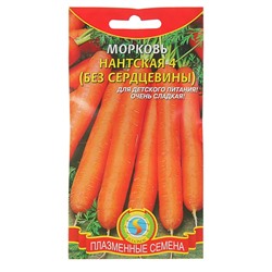 Семена Морковь "Нантская 4", без сердцевины, 1,5 г