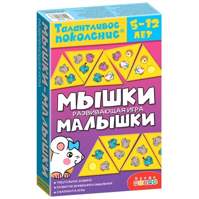 Настольная игра Талантливое поколение «Мышки малышки»