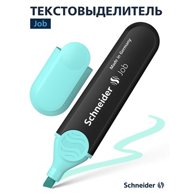 Текстмаркер Schneider "Job" 1-5мм пастельный бирюзовый(1523)