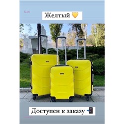 Комплект чемоданов 1784918-6