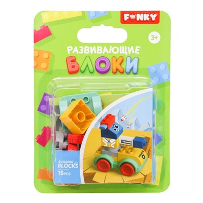 Конструктор детский Funky Toys «Маленький танк», с крупными блоками, 15 деталей