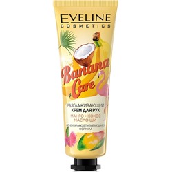 Крем для рук Eveline Banana Care, разглаживающий, 50 мл