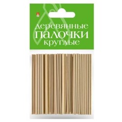 Деревянные палочки для творчества круглые 50 шт 3 мм х 10 см 2-741/04 Альт {Китай}