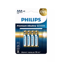 Батарейка LR3 "Philips Premium", алкалиновая, на блистере BL4