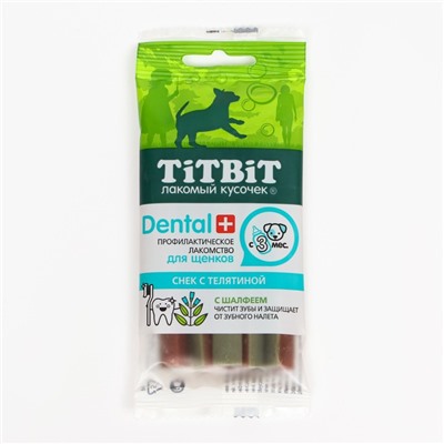 Снек TitBit ДЕНТАЛ+  для щенков маленьких пород, телятина