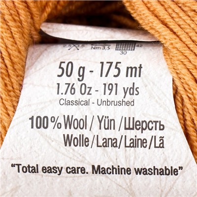 Пряжа "Merino royal fine" 100% шерсть 175м/50гр (97)