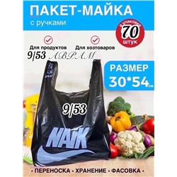 Пакеты 1816445-1