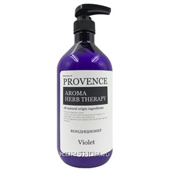 Кондиционер для волос Фиалка Memory of Provence, Корея, 1000 мл