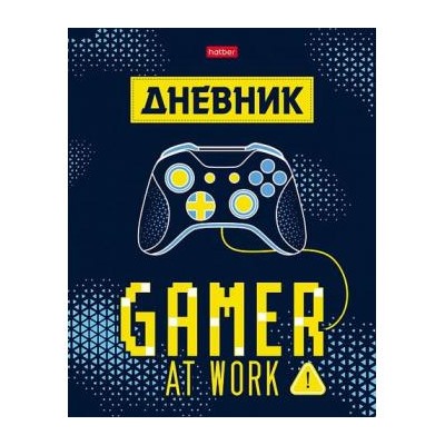 Дневник 1-11 класс (твердая обложка) "Gamer" (074581) 27436 Хатбер {Россия}