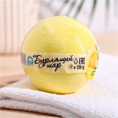 Бомбочка для ванн «Лимонная свежесть», 120 г