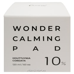 Косметические подушечки пропитанные тоником Houttuynia Cordata 10% Wonder Calming Pad Esthetic House (60 шт.), Корея, 120 мл