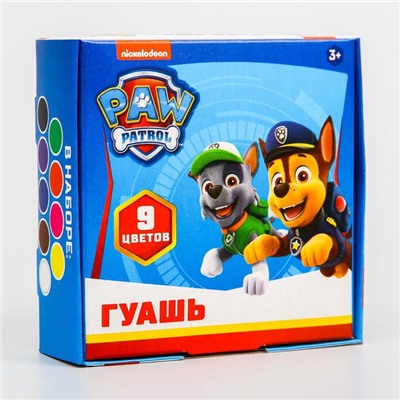 Гуашь 9 цветов по 20 мл, Paw Patrol, карамельная