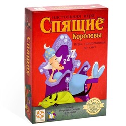 Настольная игра «Спящие Королевы» (картон)