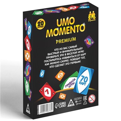 Карточная игра «UMOmomento. Premium», 70 карт, 7+