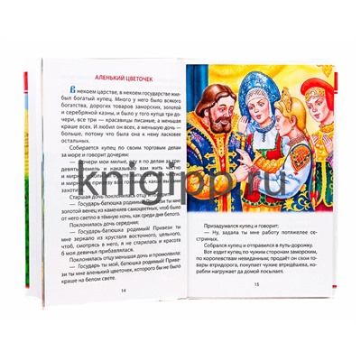 Книжка "Русские народные сказки" (29591-3)