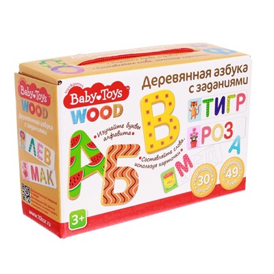 Игра развивающая «Азбука деревянная с заданиями» Baby Toys Wood