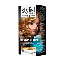 Стойкая крем-краска для волос Гиалуроновая Stylist Color Pro 115 мл, тон 7.3 сияющая карамель