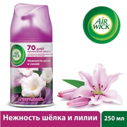 Сменный баллон Airwick Freshmatic "Нежность шёлка и лилии" к автоматизированному освежителю, 250 мл