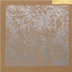 Ацетатный лист с фольгированием «Серебряные пионы», 20 × 20 см