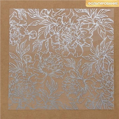 Ацетатный лист с фольгированием «Серебряные пионы», 20 × 20 см