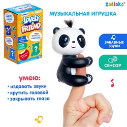 Игрушка музыкальная Lovely friend «Панда», МИКС